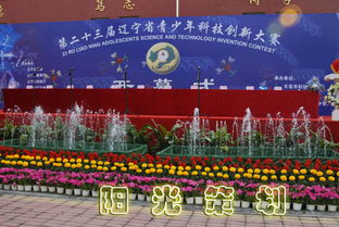 大連企業揭牌儀式禮儀服務與廣告設計，專業打造企業品牌形象