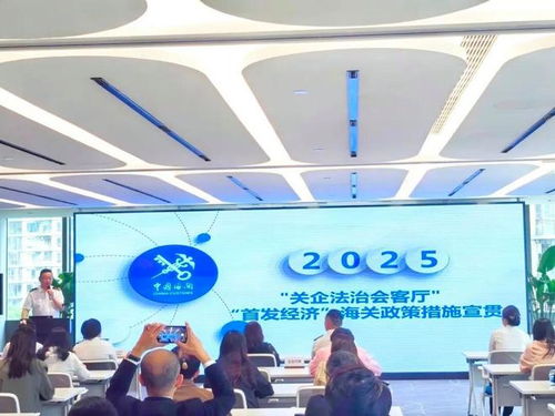 上海海關 16個區16把“金鑰匙”，營商品牌地圖上線，攝制服務添助力
