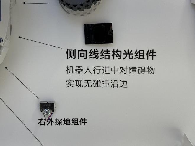 廣州京東Mall云鯨體驗店“開箱” 智能清潔卷產(chǎn)品也卷服務(wù)？攝制服務(wù)引關(guān)注